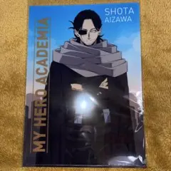 僕のヒーローアカデミア　相澤消太　アウターVer.　クリアファイル　マルイ