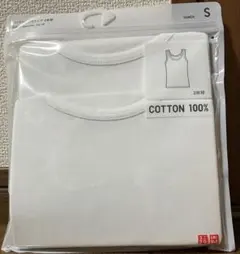 【限定値下】UNIQLOコットンタンクトップ 2枚組 ホワイトSのサムネイル