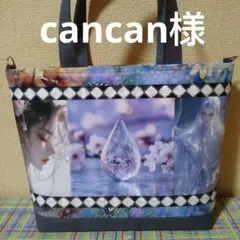 cancan様専用です。さくら両面６パネルハンドメイドミニトートバッグ(手持ち)