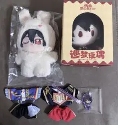 ユメ 新衣装 ぬいぐるみ ×10個セット あんスタ 2026年最新】いつぬい ユメの人気アイテム - メルカリ