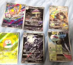ポケモンカード SR7枚セット まとめ売り - メルカリ