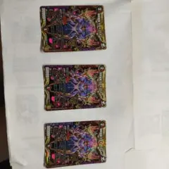 モモキングダムx3枚のサムネイル