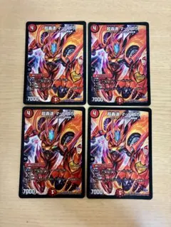 APWBD様 リクエスト 4点 まとめ商品