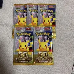 ポケモンカードゲーム 5パック