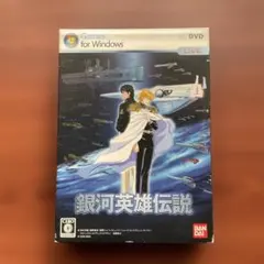 2025年最新】銀河英雄伝説 PCの人気アイテム - メルカリ