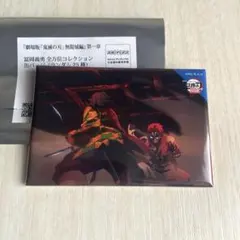 鬼滅の刃　無限城編　冨岡義勇　全方位コレクション缶バッジ