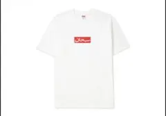 Supreme Arabic Box Logo Tee White M - メルカリ