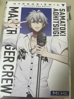 ヒプマイ 映画得点 左馬刻