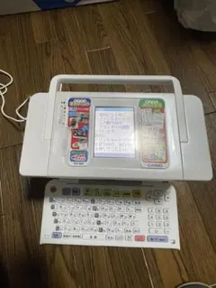 年賀状 PC周辺機器