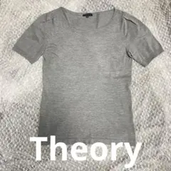 Theory セオリー シルクブレンド 半袖パフスリーブニット グレー M