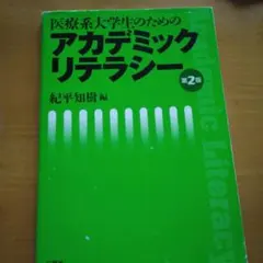 Item thumbnail for item b7169e2e-df89-4902-bef6-85c41b266fa5