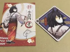 鬼滅の刃 ufotable cafe 午年 コースター 伊黒小芭内