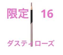 シュウウエムラ アイブロウ なぎなた シャープナー 限定 ハード