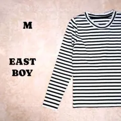 イーストボーイ　白✕黒のボーダー柄　カットソー首周りと袖口がフリル　長袖シャツM