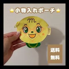 アンパンマン メロンパンナちゃん 丸型ポーチ 小物入れ 小銭入れ
