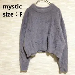 mystic ミスティック シャギーニット ショート丈 刺繍 パープル F