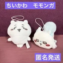 ちいかわ いろんな泣き顔ちいかわ マスコット ねそべりマスコット　モモンガ