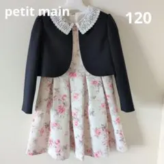 petit main＊フォーマルドレス
