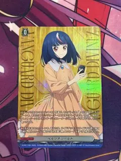 ヴァンガード ペルソナシールド 明導ヒカリ - メルカリ