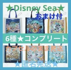 新品　ディズニーシー　カプセルトイ　25周年　コンプリート　ジュビリー　ガチャ
