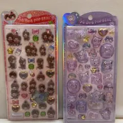 うるちゅる POP SEAL モンチッチ クロミ シール 2種セット　正規品