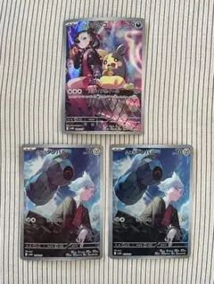 マリィのモルペコ ダイゴのダンバル 計3枚 スターターセット 019