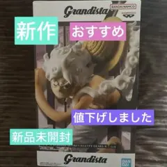 Grandista MONKEY D. LUFFY GEAR5- Ⅱ フィギュア