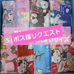 ボス様　ACDFH　エコバッグ