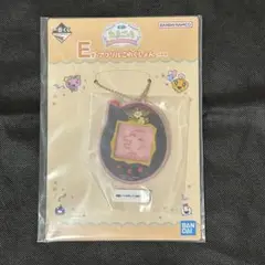 たまごっち　一番くじ E賞 アクリルこれくしょん