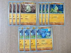 ポケモンカード ヨーギラス2種各4枚 サナギラス4枚 合計12枚セット ②