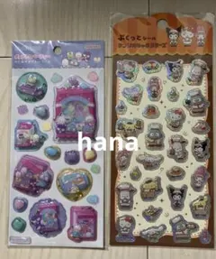 【正規品】サンリオ ポップデコパーティー　わたあめカプセルシール はぴだんぶい