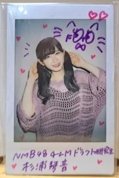 2026年最新】杉浦 直筆サインの人気アイテム - メルカリ