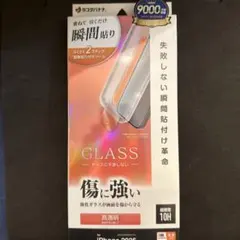 iPhone 2025用 強化ガラス保護フィルム 新品未使用