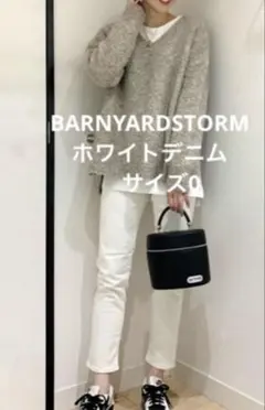 最終価格！BARNYARDSTORM 名品ライトスリムボーイデニム　ホワイトのサムネイル