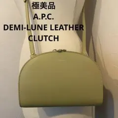 極美品　A.P.C. DEMI-LUNE LEATHER CLUTCH