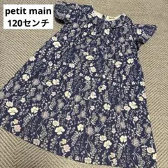 LUCY様 リクエスト 2点 まとめ商品