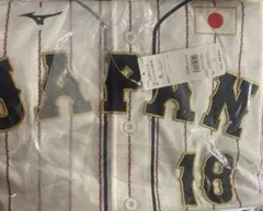 ⭐️新品未使用 侍ジャパン⭐️ 野球 日本代表 栗林選手レプリカ