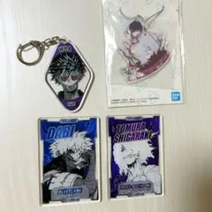 荼毘＆死柄木弔 アクリル キーホルダー4点セット
