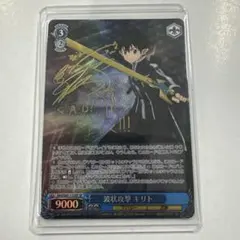 ヴァイスシュバルツ プロジェクトセカイ SP 夕風に吹かれて 神代類