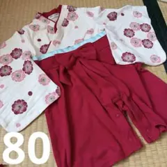 80 袴ロンパース ひな祭り お食い初め 記念日 女の子