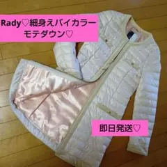 【即完売品】Rady キルティングダウンジャケット F ベージュ♡細見え♡のサムネイル