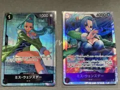 ワンピースカードプロモーションパックEXVol4ミス・ウェンズデOP14-083