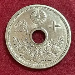大正十年 日本 古銭 十銭 楽天市場】10銭白銅貨 大正10年(1921年) 美品 日本古銭