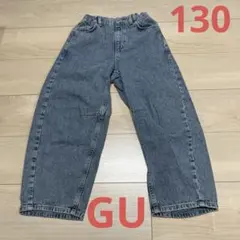 GU パンツ キッズ 130 ジーパン　ボトムス　ジーユー　長ズボン