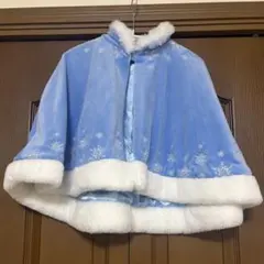 エルサ　ケープ　しまむら　110cm