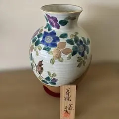 九谷焼　正峰 窯　花鳥 花瓶　壺　生け花　華道　陶器　フラワーベース　ド