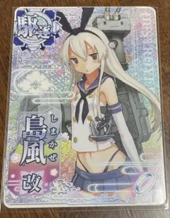 艦これアーケード ケッコンカッコカリ まとめて オマケ付き 艦これアーケード ケッコンカッコカリ｜Yahoo!フリマ（旧PayPayフリマ）