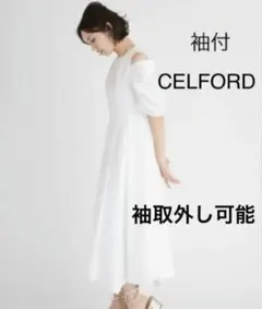 CELFORD 2wayスリーブ　ワンピース　白　ドット