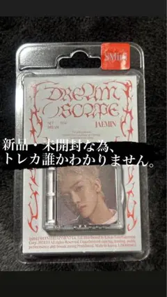 DREAM()SCAPE SMini ジェミン