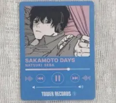 勢羽夏生 タワレコカフェ ミュージックプレイヤー風カード サカモトデイズ